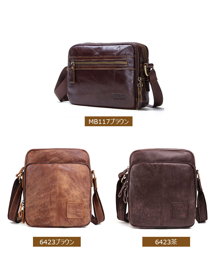 Whatna 2way 天然 牛革 ショルダーバッグ メンズ ポシェットポお財布 5枚カード ipad9.7 収納可 三室仕切 横型 縦型 小さめメッセンジャーバッグ 斜め掛け通学通勤バッグ 肩掛けバッグ 紳士用 男性用 ブラウン6423-1