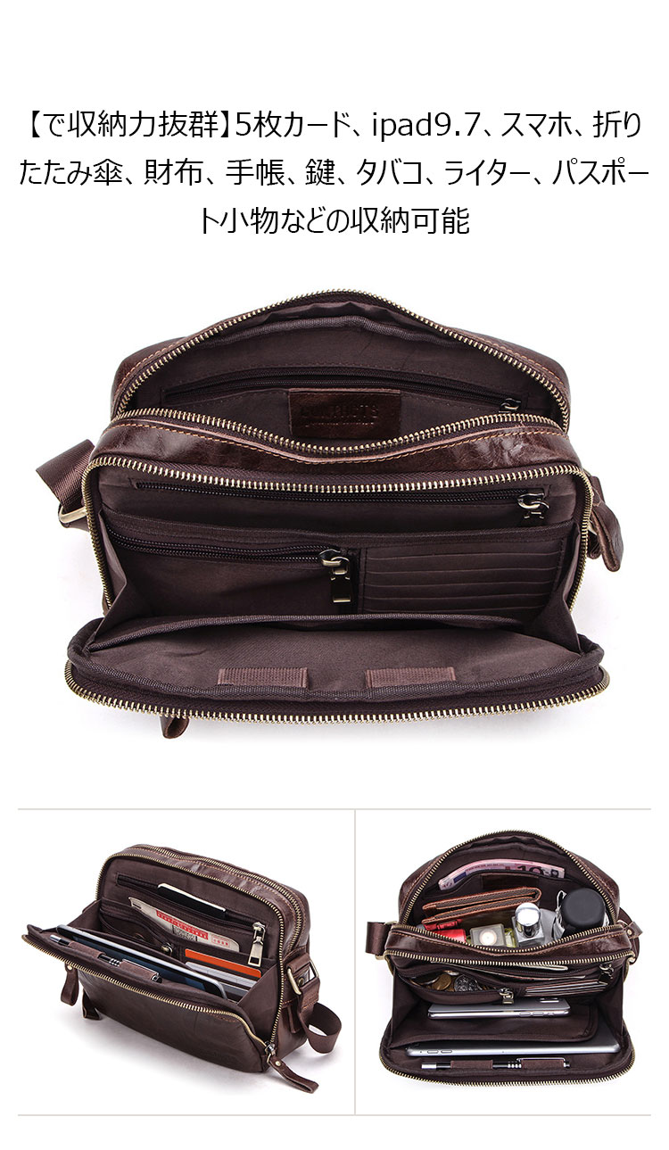 Whatna 2way 天然 牛革 ショルダーバッグ メンズ ポシェットポお財布 5枚カード ipad9.7 収納可 三室仕切 横型 縦型 小さめメッセンジャーバッグ 斜め掛け通学通勤バッグ 肩掛けバッグ 紳士用 男性用 ブラウン6423-16