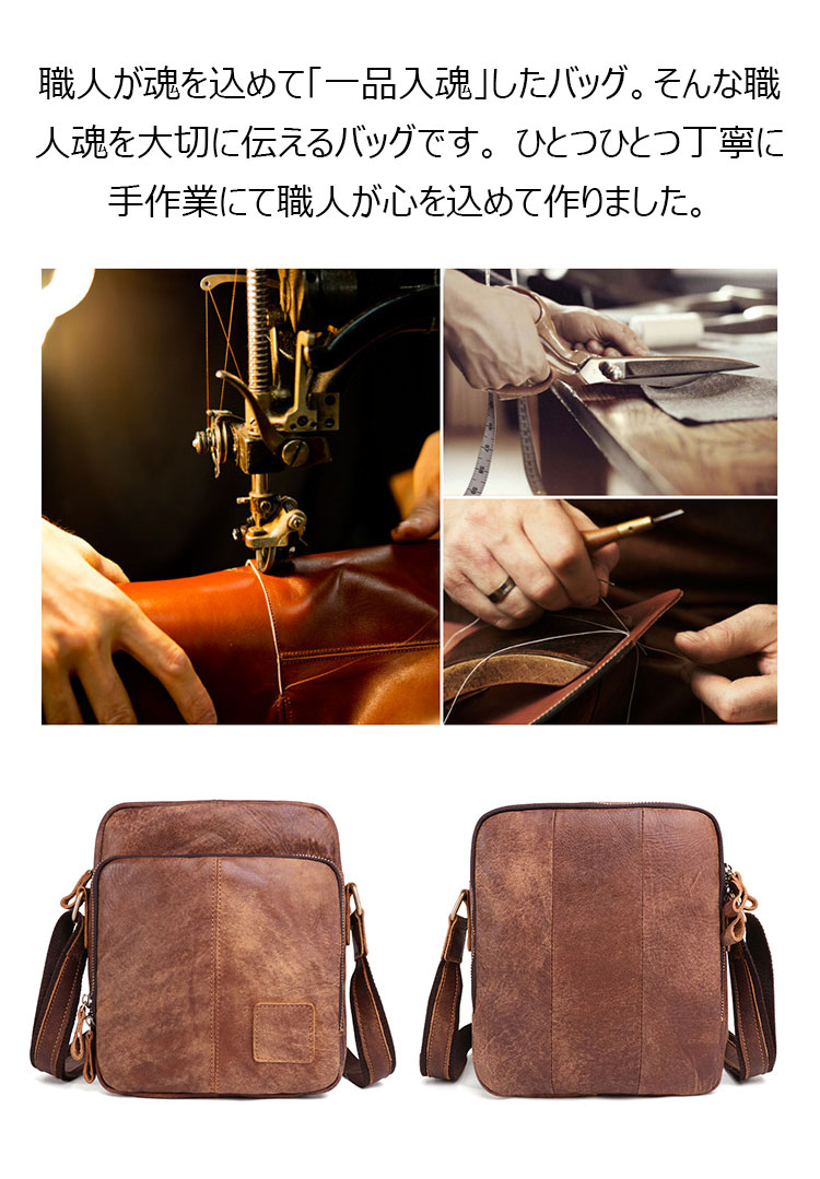 Whatna 2way 天然 牛革 ショルダーバッグ メンズ ポシェットポお財布 5枚カード ipad9.7 収納可 三室仕切 横型 縦型 小さめメッセンジャーバッグ 斜め掛け通学通勤バッグ 肩掛けバッグ 紳士用 男性用 ブラウン6423-8