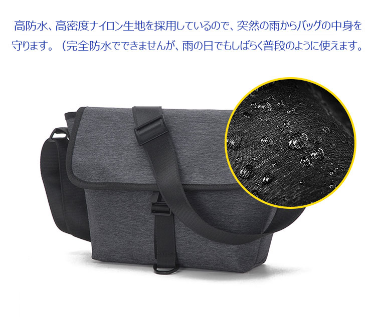 Whatna フラップ ショルダーバッグ サコッシュ メンズ 9.7インチipad収納可 盗難防止 防水ナイロンメッセンジャーバッグ 小さめ ビジネス カジュアル 通勤 通学 斜めがけ バッグ 軽量 実用 自転車 かばん男性用 黒（0313）-9