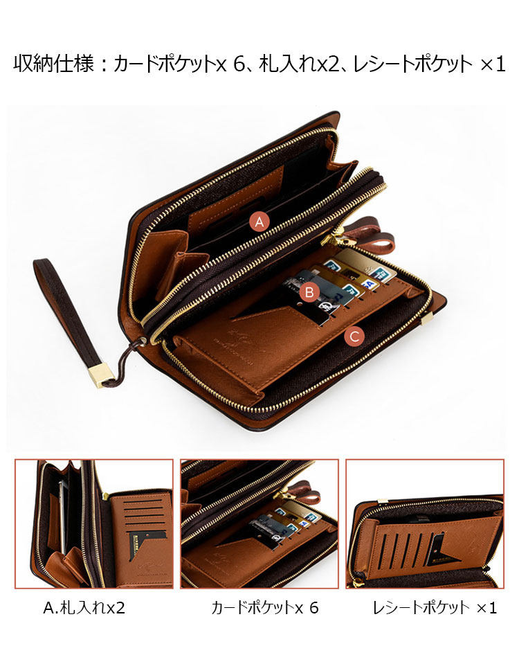 Whatna 牛革 ミニセカンドバッグ メンズ バッグ 6枚カード収納 ダブルファスナー 小さめ クラッチバッグ 長財布 革 手持ちバッグ メンズ ポーチ 男性用 紳士用 結婚式 冠婚葬祭 黒 ブラウン 302-6