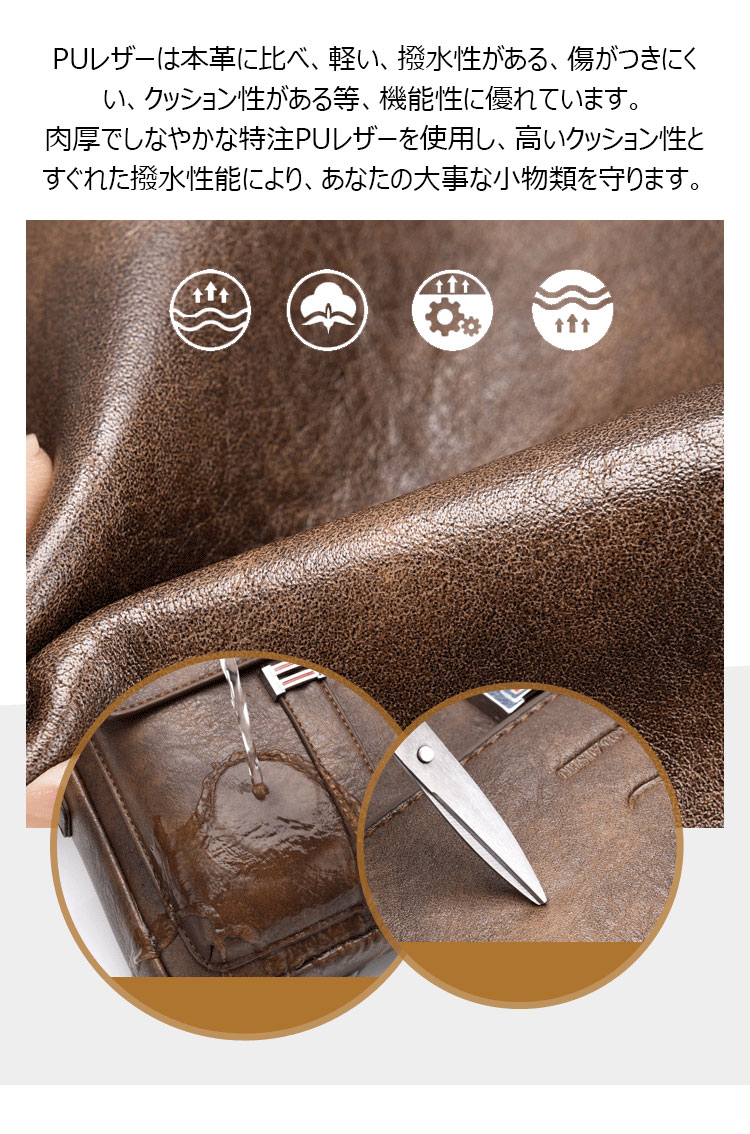 Whatna ショルダーバッグ メンズ 2way 斜め掛け 手提げ 厚手 皮革 レザー ipadmini収納可 縦型 小さめ メッセンジャーバッグ 通学 通勤バッグ 軽量 実用 自転車かばん プレゼント男性 黒 ブラウン（D001）-9