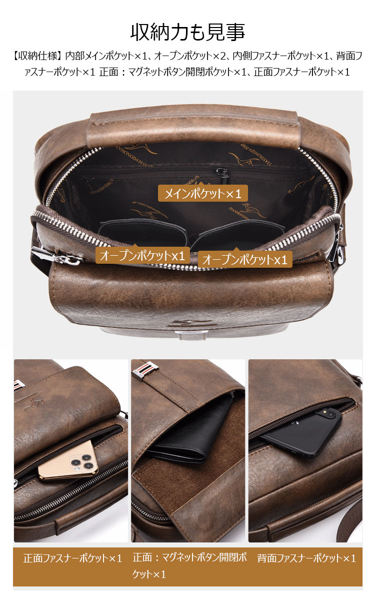 Whatna ショルダーバッグ メンズ 2way 斜め掛け 手提げ 厚手 皮革 レザー ipadmini収納可 縦型 小さめ メッセンジャーバッグ 通学 通勤バッグ 軽量 実用 自転車かばん プレゼント男性 黒 ブラウン（D001）-8