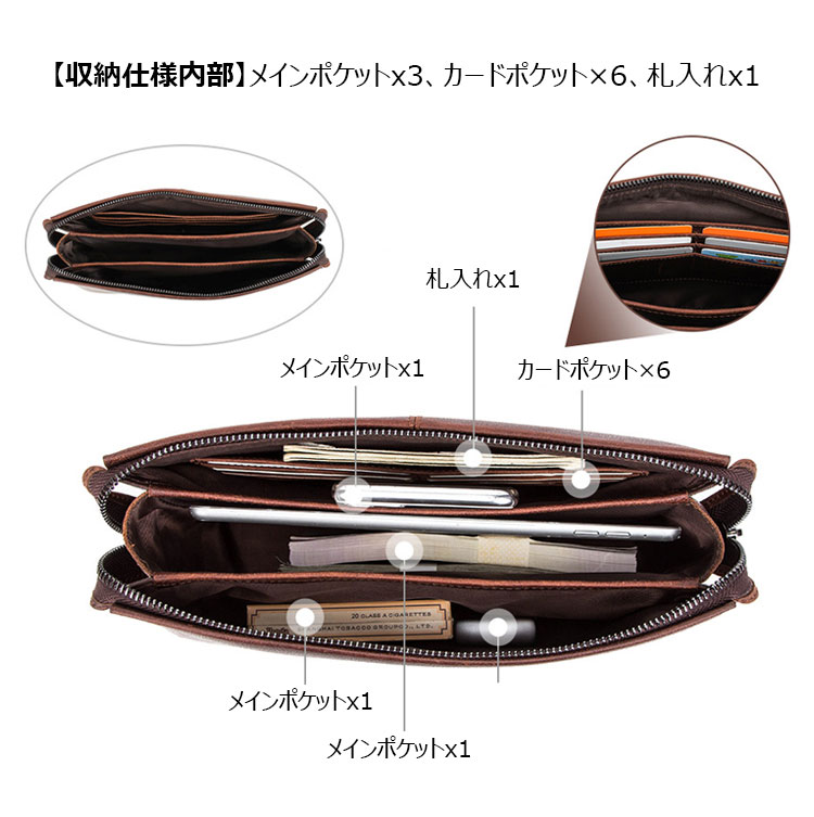 Whatna 天然 牛革 セカンドバッグ メンズ バッグ クラッチ バッグ 小さい パスワードロックボタン付 3室仕切 カード6枚収納可厚手 本 革 レザー 結婚式 バッグ フォーマル ビジネス 冠婚葬祭 バッグ 男性用 紳士用 （MC1011）-4
