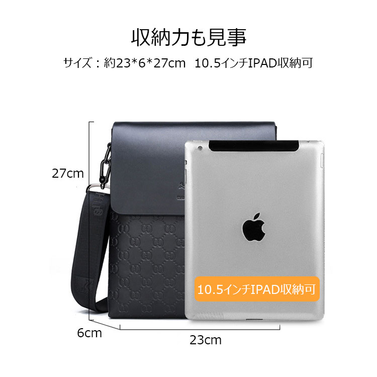 Whatna 革 フラップ ショルダーバッグ メンズ 3室仕切 盗難防止 ipad 10.5 収納可 縦型 メンズ ビジネスかばん斜めがけ 小さめメッセンジャーバッグ 斜め掛け通学通勤バッグ 肩掛けバッグ 紳士用 男性用（920）-6