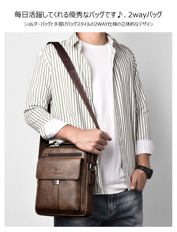 Whatna ショルダーバッグ メンズ 2way 斜め掛け 手提げ 厚手 皮革 レザー ipadmini収納可 縦型 小さめ メッセンジャーバッグ 通学 通勤バッグ 軽量 実用 自転車かばん プレゼント男性 黒 ブラウン（D001）-10