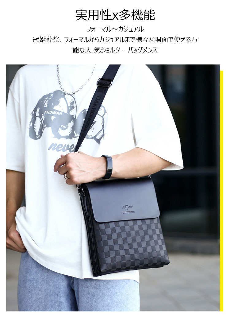 Whatna 革 フラップ ショルダーバッグ メンズ 3室仕切 盗難防止 ipad 10.5 収納可 縦型 メンズ ビジネスかばん斜めがけ 小さめメッセンジャーバッグ 斜め掛け通学通勤バッグ 肩掛けバッグ 紳士用 男性用（920）-9