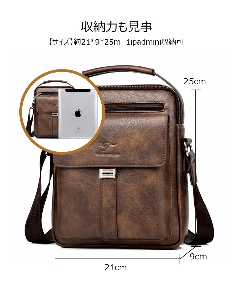 Whatna ショルダーバッグ メンズ 2way 斜め掛け 手提げ 厚手 皮革 レザー ipadmini収納可 縦型 小さめ メッセンジャーバッグ 通学 通勤バッグ 軽量 実用 自転車かばん プレゼント男性 黒 ブラウン（D001）-6