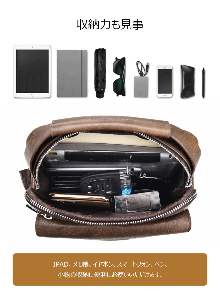 Whatna ショルダーバッグ メンズ 2way 斜め掛け 手提げ 厚手 皮革 レザー ipadmini収納可 縦型 小さめ メッセンジャーバッグ 通学 通勤バッグ 軽量 実用 自転車かばん プレゼント男性 黒 ブラウン（D001）-7
