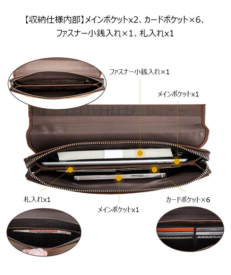 Whatna クロコダイル型押し天然 牛革 セカンドバッグ メンズ バッグ クラッチ バッグ 小さい カード6枚収納可2室仕切 厚手 本 革 レザー 結婚式 バッグ フォーマル ビジネス 冠婚葬祭 バッグ 男性用 紳士用 （CF1014）-4