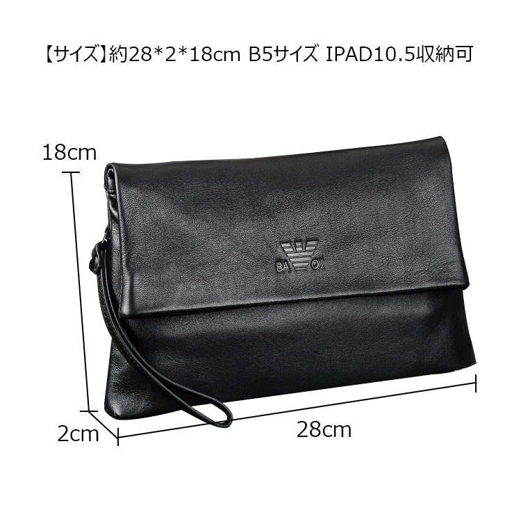 Whatna天 然 牛革 口折れ セカンドバッグ メンズ クラッチ バッグ小きめ B5サイズ ipad10.5収納可 防水 耐磨耗 結婚式 披露宴 バッグ カジュアルフォーマル ビジネス 冠婚葬祭 バッグ 男性用 紳士用 黒 1916-5