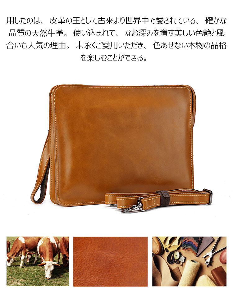 Whatna 2way 天然牛革 セカンド バッグ メンズ クラッチ バッグ ショルダーベルト付属  A4 サイズipad 13収納可 クラッチ ショルダー 結婚式 バッグ ビジネス フォーマル 冠婚葬祭 バッグ紳士用 男性用 ブラウン 0073-7