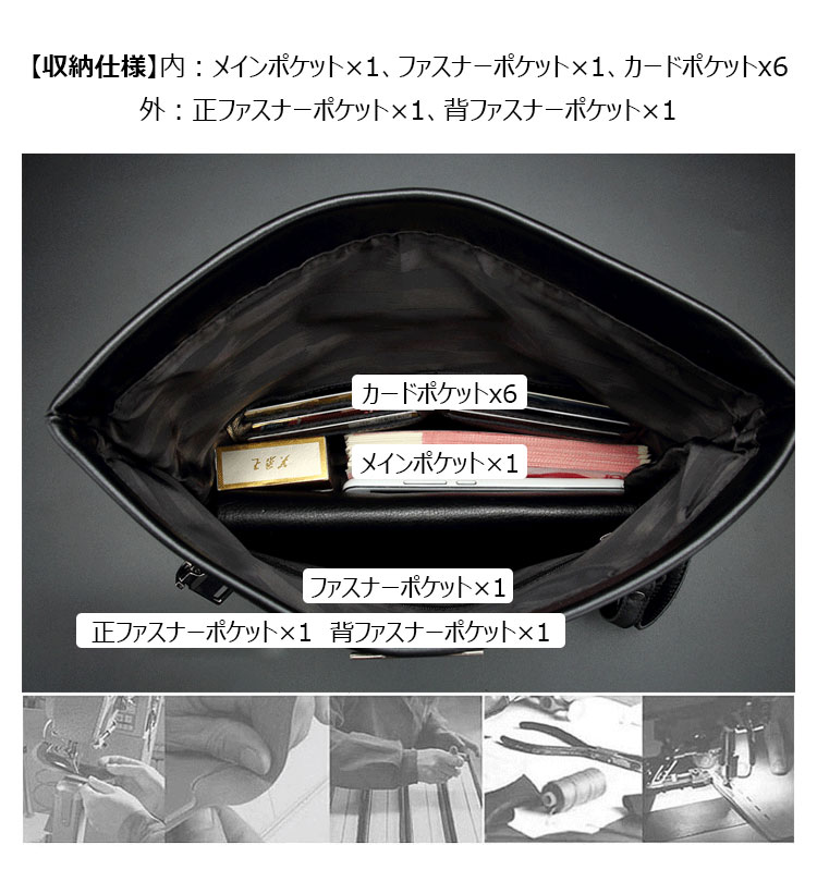 Whatna天 然 牛革 口折れ セカンドバッグ メンズ クラッチ バッグ小きめ B5サイズ ipad10.5収納可 防水 耐磨耗 結婚式 披露宴 バッグ カジュアルフォーマル ビジネス 冠婚葬祭 バッグ 男性用 紳士用 黒 1916-6