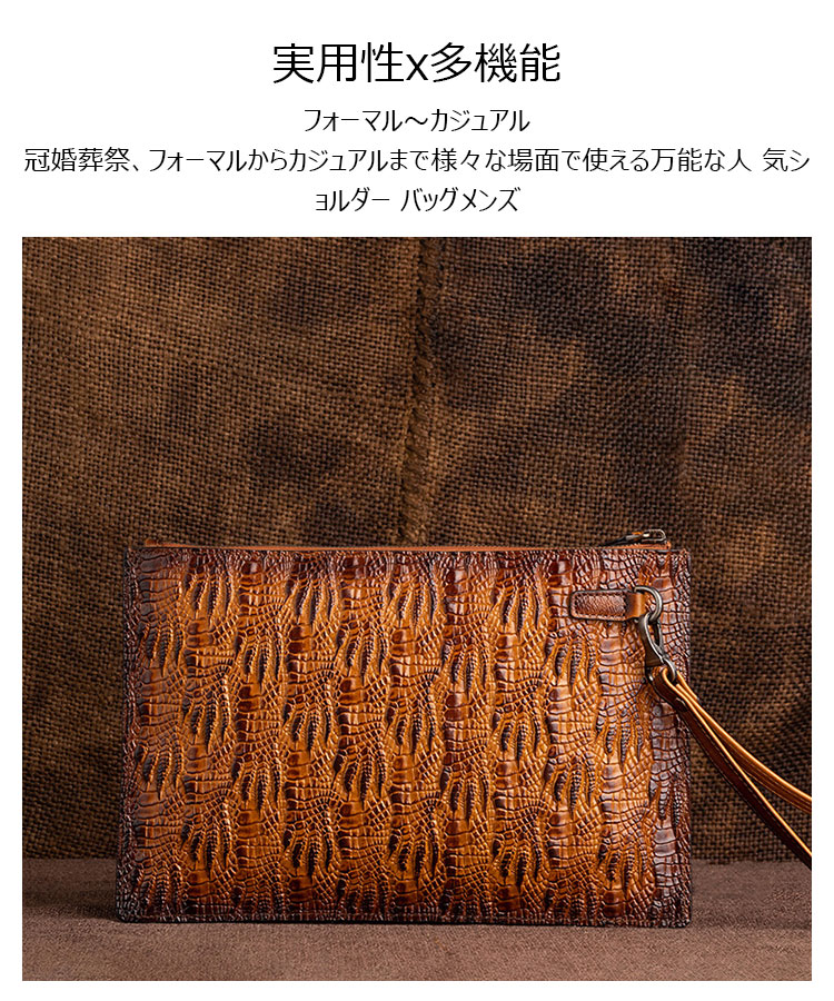 Whatna クロコダイル型押し天 然 牛革 セカンドバッグ メンズ クラッチ バッグ小きめ B5サイズ ipad10.5収納可 防水 耐磨耗 結婚式 披露宴 バッグ カジュアルフォーマル ビジネス 冠婚葬祭 バッグ 男性用 紳士用 黒 8610-7