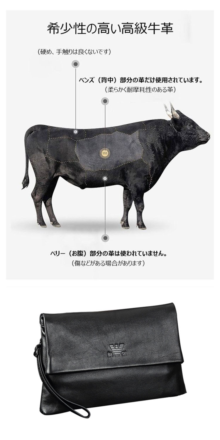 Whatna天 然 牛革 口折れ セカンドバッグ メンズ クラッチ バッグ小きめ B5サイズ ipad10.5収納可 防水 耐磨耗 結婚式 披露宴 バッグ カジュアルフォーマル ビジネス 冠婚葬祭 バッグ 男性用 紳士用 黒 1916-9
