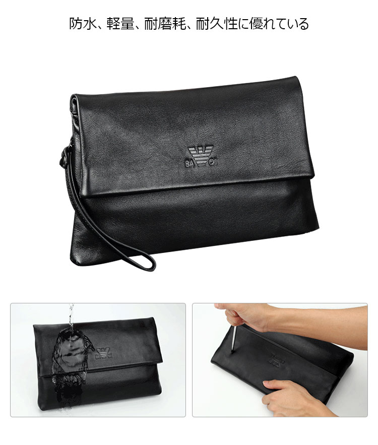 Whatna天 然 牛革 口折れ セカンドバッグ メンズ クラッチ バッグ小きめ B5サイズ ipad10.5収納可 防水 耐磨耗 結婚式 披露宴 バッグ カジュアルフォーマル ビジネス 冠婚葬祭 バッグ 男性用 紳士用 黒 1916-7