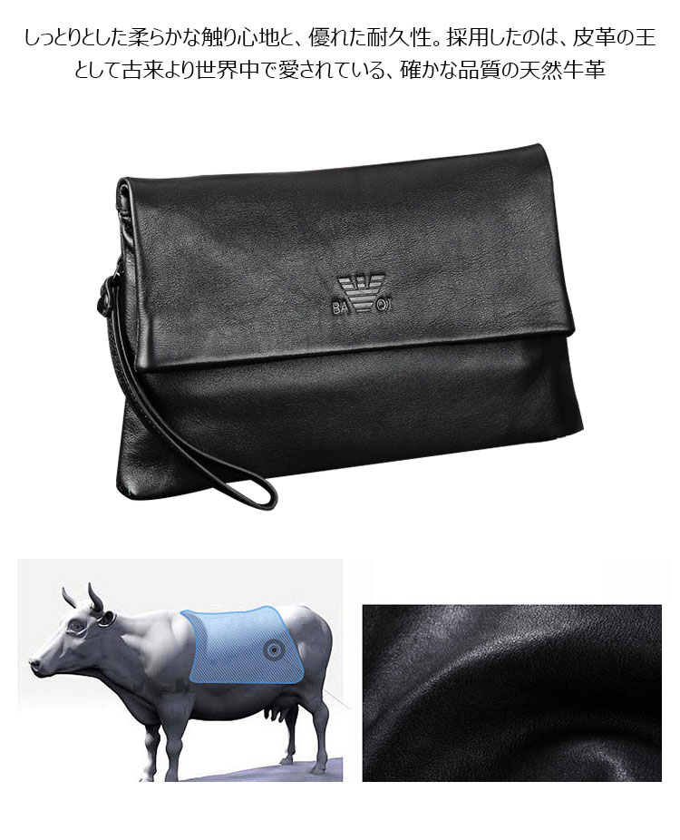 Whatna天 然 牛革 口折れ セカンドバッグ メンズ クラッチ バッグ小きめ B5サイズ ipad10.5収納可 防水 耐磨耗 結婚式 披露宴 バッグ カジュアルフォーマル ビジネス 冠婚葬祭 バッグ 男性用 紳士用 黒 1916-8