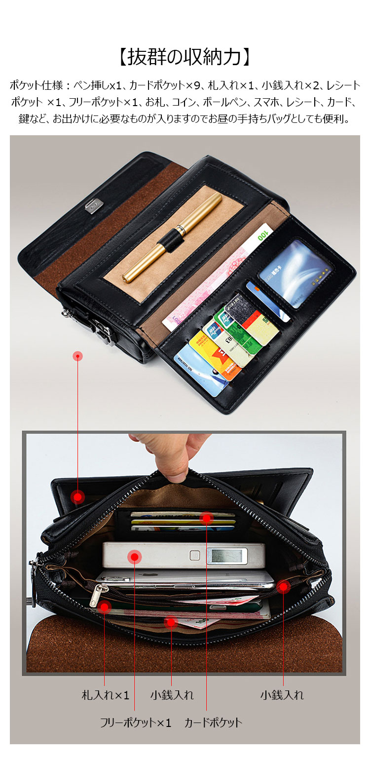 Whatna 2way ミニセカンドバッグ メンズ バッグ 9枚カード収納 パスワードロックボタン付 本革  小さめ クラッチバッグ 長財布 革 手持ちバッグ メンズ ポーチ 男性用 紳士用 結婚式 冠婚葬祭 黒 ブラウン558-7
