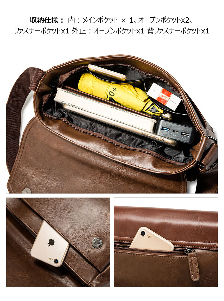 Whatnaミニショルダーバッグ 横型 メンズ ポシェット ショルダーミニポーチ 革 軽量 小型 人気型 耐久性 小さめメッセンジャーバッグ斜め掛け ビジネス 通学 通勤鞄 軽量 実用 自転車 鞄 かばん男性用 紳士用 黒 (3952)-7