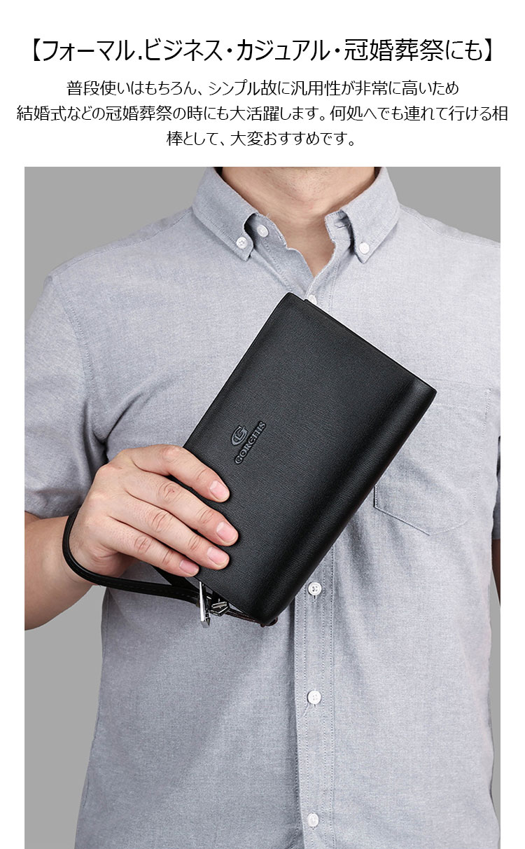 Whatna 2way ミニセカンドバッグ メンズ バッグ 8枚カード収納 2室仕切 大容量 本革 ダブルファスナー 小さめ クラッチバッグ 長財布 革 手持ちバッグ メンズ ポーチ 男性用 紳士用 結婚式 冠婚葬祭 黒 ブラウン2068-10