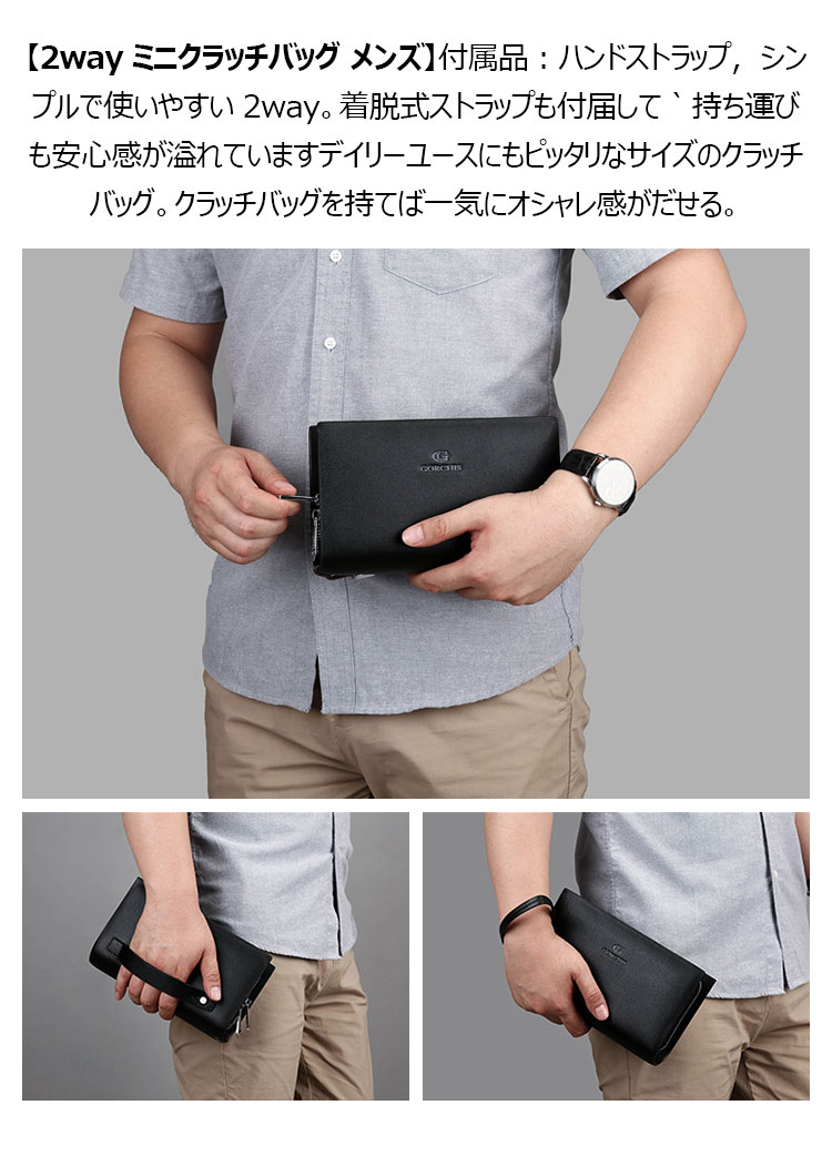 Whatna 2way ミニセカンドバッグ メンズ バッグ 8枚カード収納 2室仕切 大容量 本革 ダブルファスナー 小さめ クラッチバッグ 長財布 革 手持ちバッグ メンズ ポーチ 男性用 紳士用 結婚式 冠婚葬祭 黒 ブラウン2068-9