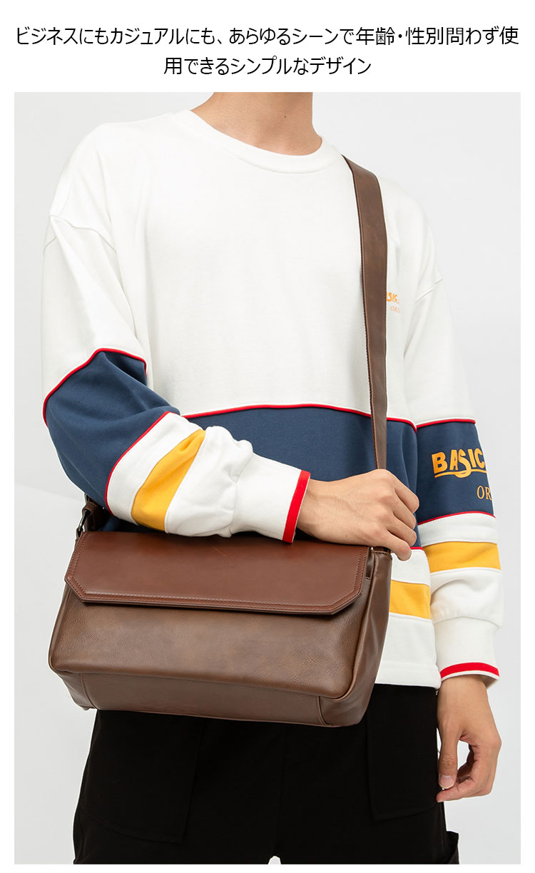 Whatnaミニショルダーバッグ 横型 メンズ ポシェット ショルダーミニポーチ 革 軽量 小型 人気型 耐久性 小さめメッセンジャーバッグ斜め掛け ビジネス 通学 通勤鞄 軽量 実用 自転車 鞄 かばん男性用 紳士用 黒 (3952)-8