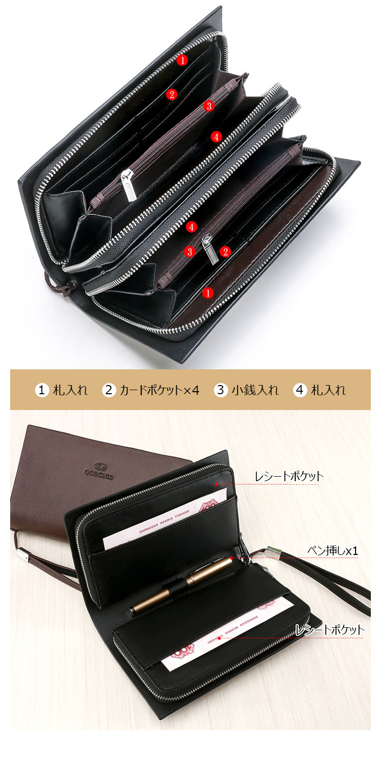 Whatna 2way ミニセカンドバッグ メンズ バッグ 8枚カード収納 2室仕切 大容量 本革 ダブルファスナー 小さめ クラッチバッグ 長財布 革 手持ちバッグ メンズ ポーチ 男性用 紳士用 結婚式 冠婚葬祭 黒 ブラウン2068-8