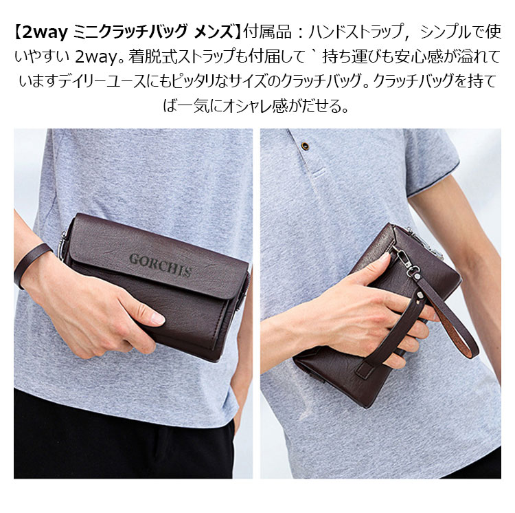 Whatna 2way ミニセカンドバッグ メンズ バッグ 9枚カード収納 Whatna 2way ミニセカンドバッグ メンズ バッグ 9枚カード収納