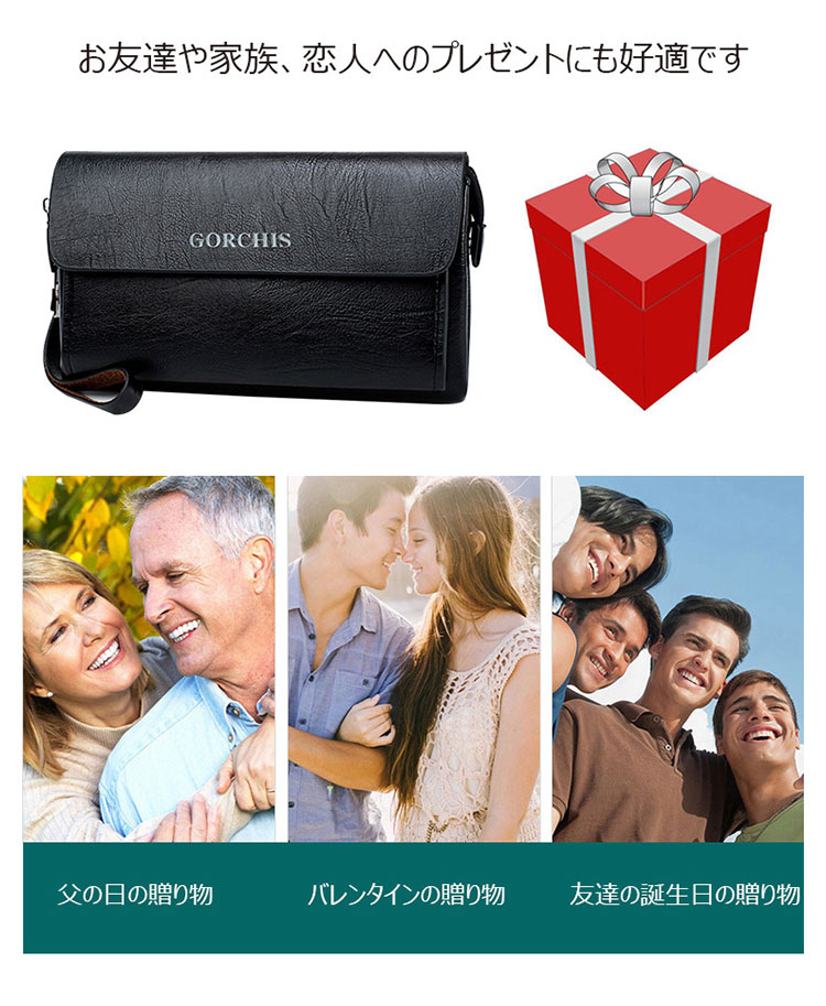 Whatna 2way ミニセカンドバッグ メンズ バッグ 9枚カード収納 パスワードロックボタン付 本革  小さめ クラッチバッグ 長財布 革 手持ちバッグ メンズ ポーチ 男性用 紳士用 結婚式 冠婚葬祭 黒 ブラウン558-10