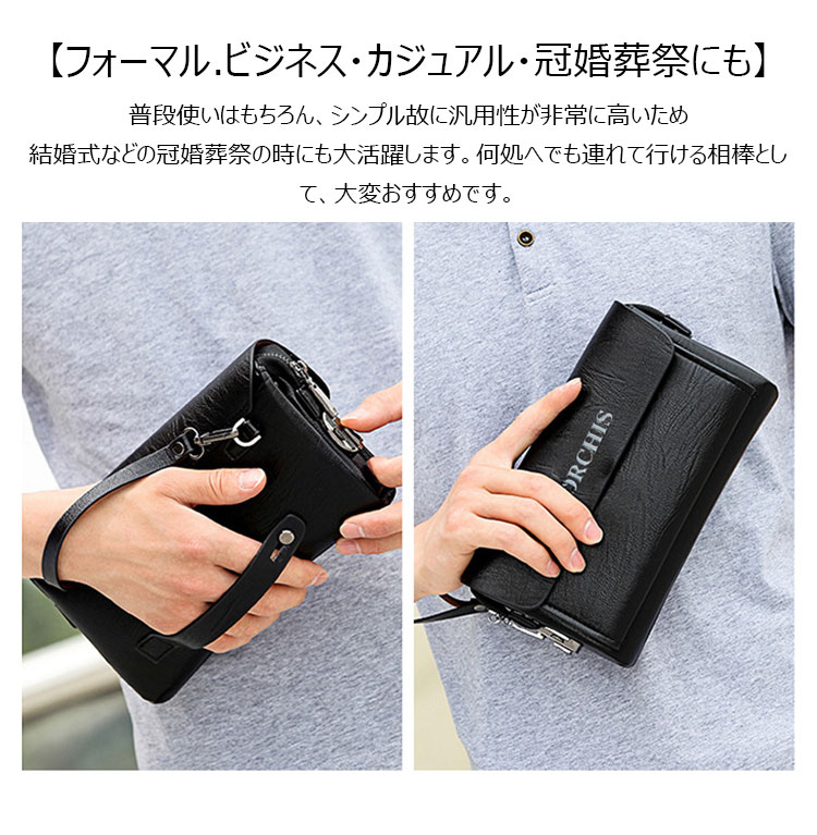 Whatna 2way ミニセカンドバッグ メンズ バッグ 9枚カード収納 Whatna 2way ミニセカンドバッグ メンズ バッグ 9枚カード収納
