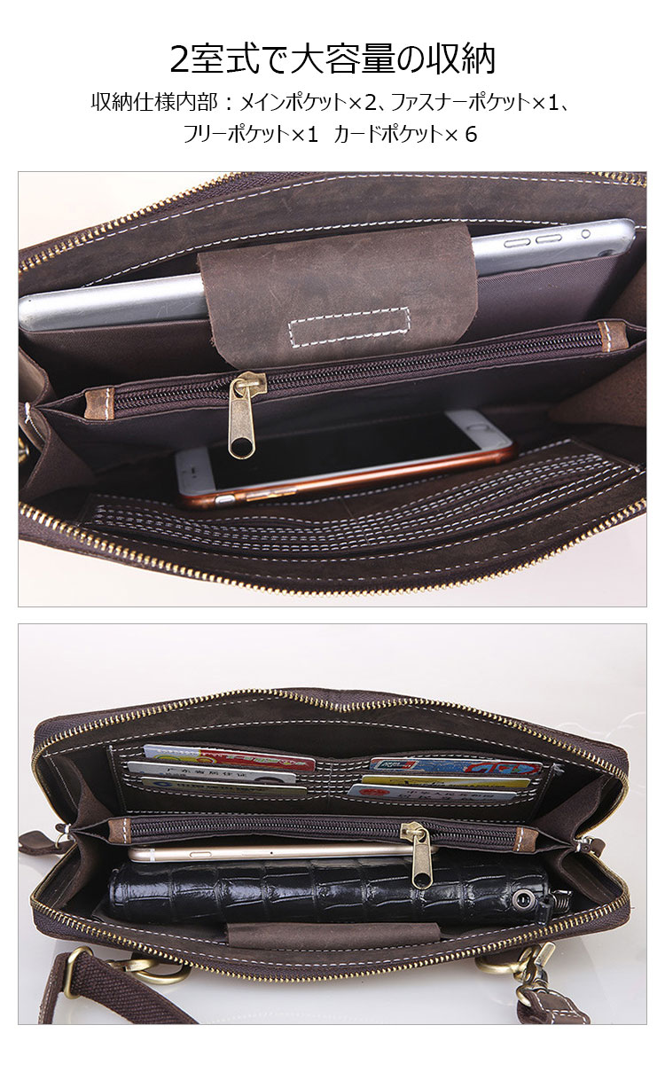 Whatna 2way 天然牛革 セカンド バッグ メンズ ショルダーベルト付属 ダブルファスナー 2室仕切 A4ipad 13収納可 クラッチ ショルダー 結婚式 バッグ ビジネス フォーマル 冠婚葬祭 バッグ紳士用 男性用 ブラウン 0073-7
