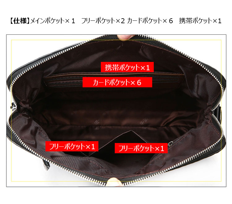 Whatna 2way クロコダイル型押し 革 セカンド バッグ メンズ 大き ショルダーベルト付属 A4 ipad 13収納可 クラッチ ショルダー 結婚式 バッグ ビジネス フォーマル 冠婚葬祭 バッグ 紳士用 男性用 黒 hs-1634-8