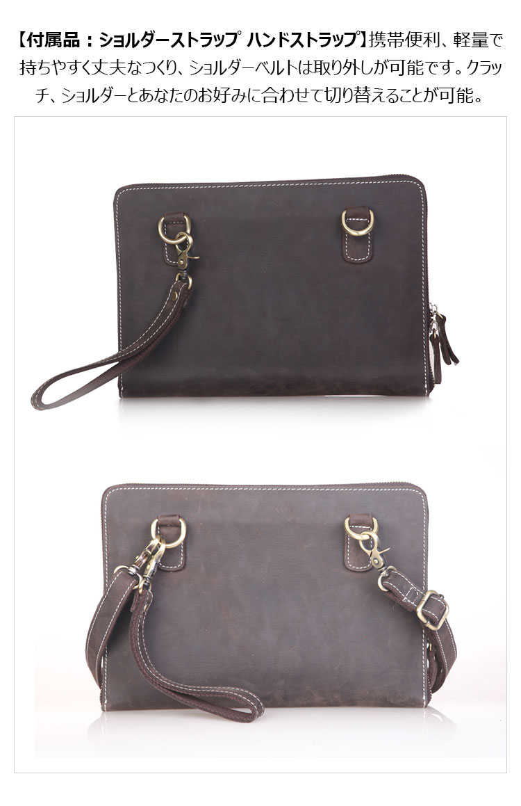 Whatna 2way 天然牛革 セカンド バッグ メンズ ショルダーベルト付属 ダブルファスナー 2室仕切 A4ipad 13収納可 クラッチ ショルダー 結婚式 バッグ ビジネス フォーマル 冠婚葬祭 バッグ紳士用 男性用 ブラウン 0073-8