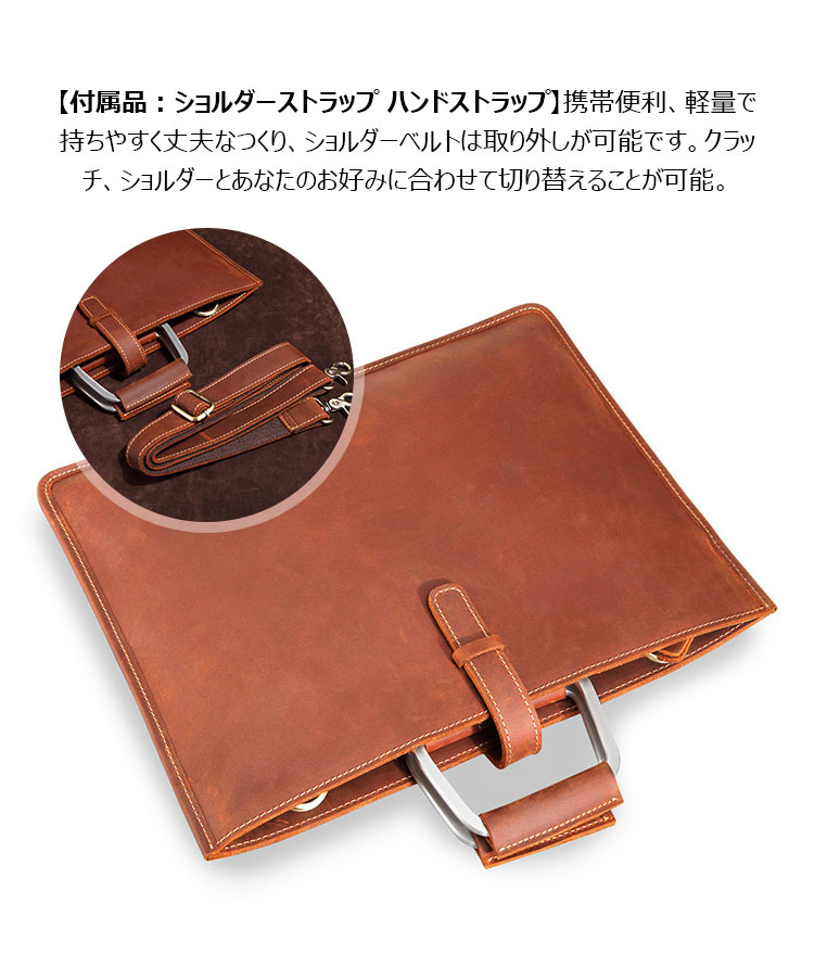 Whatna 2way 天然牛革 セカンド バッグ メンズ 大き ショルダーベルト付属 A415センチpc収納可 クラッチ ショルダー 結婚式 バッグ ビジネス フォーマル 冠婚葬祭 バッグ紳士用 男性用 ブラウン SF064-8