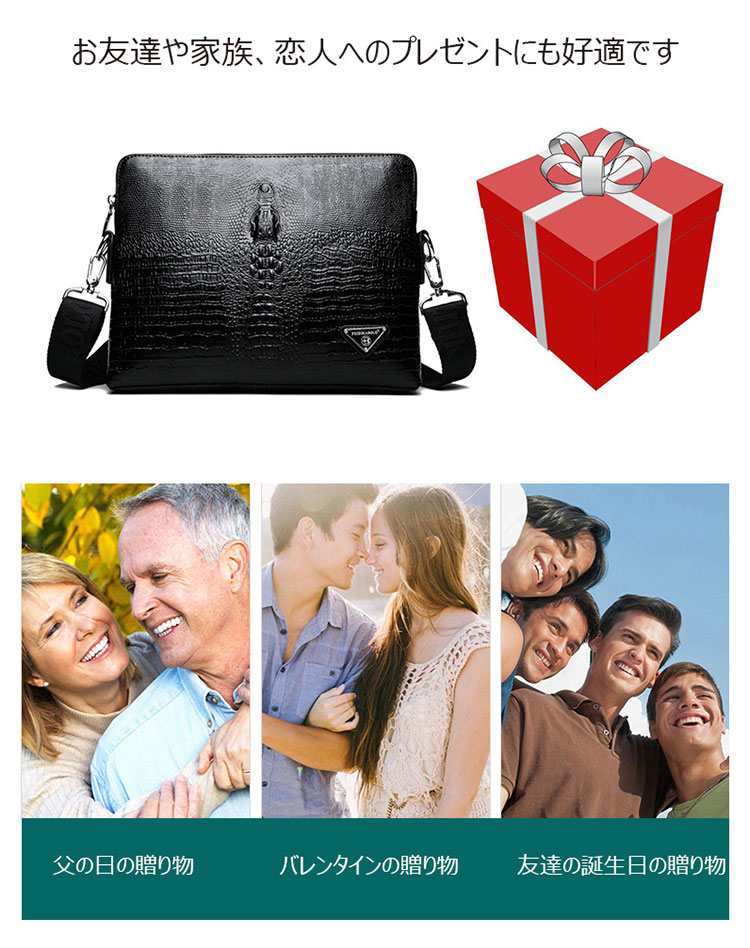 Whatna 2way クロコダイル型押し 革 セカンド バッグ メンズ 大き ショルダーベルト付属 A4 ipad 13収納可 クラッチ ショルダー 結婚式 バッグ ビジネス フォーマル 冠婚葬祭 バッグ 紳士用 男性用 黒 hs-1634-13