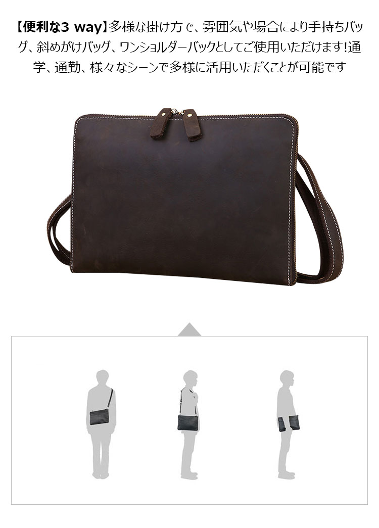 Whatna 2way 天然牛革 セカンド バッグ メンズ ショルダーベルト付属 ダブルファスナー 2室仕切 A4ipad 13収納可 クラッチ ショルダー 結婚式 バッグ ビジネス フォーマル 冠婚葬祭 バッグ紳士用 男性用 ブラウン 0073-9