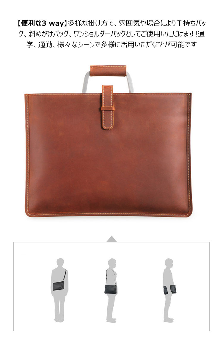 Whatna 2way 天然牛革 セカンド バッグ メンズ 大き ショルダーベルト付属 A415センチpc収納可 クラッチ ショルダー 結婚式 バッグ ビジネス フォーマル 冠婚葬祭 バッグ紳士用 男性用 ブラウン SF064-9