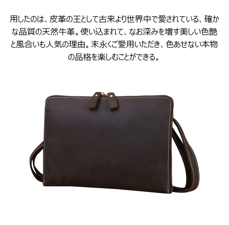 Whatna 2way 天然牛革 セカンド バッグ メンズ ショルダーベルト付属 ダブルファスナー 2室仕切 A4ipad 13収納可 クラッチ ショルダー 結婚式 バッグ ビジネス フォーマル 冠婚葬祭 バッグ紳士用 男性用 ブラウン 0073-11