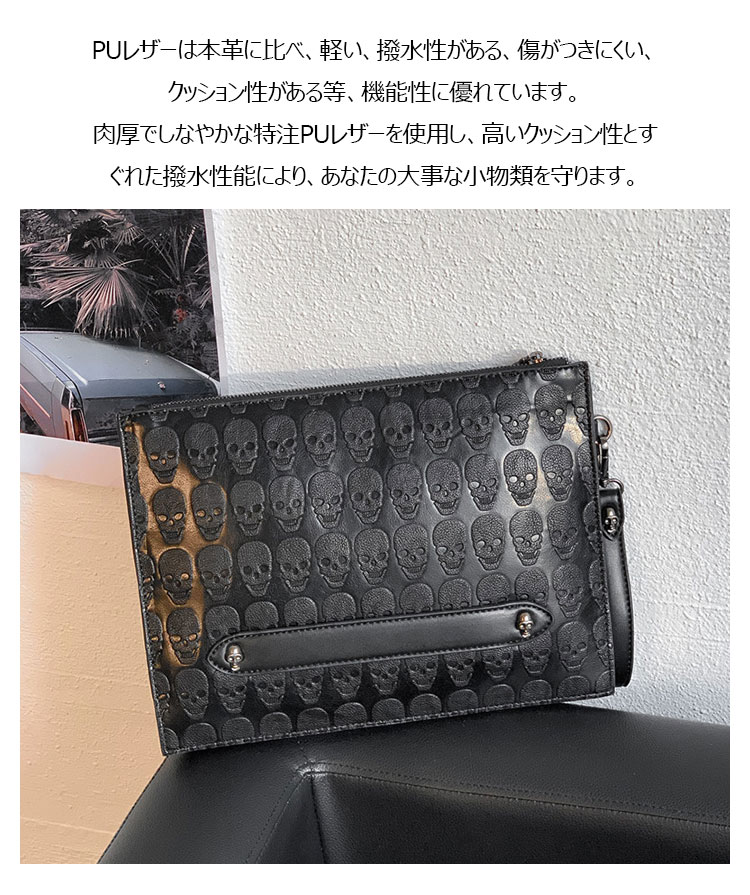 Whatna  2way 革 セカンドバッグ メンズ クラッチ バッグA4 10.5インチのipadpro収納可 小銭入 カジュアル フォーマル 冠婚葬祭 結婚式 バッグ紳士用 男性用 黑 YH3229-6