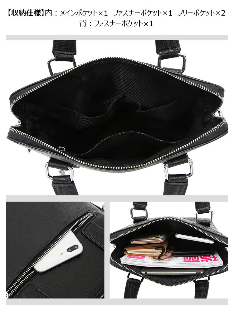 Whatna 天然牛革 ビジネスバッグ メンズ 2WAY 手提げ・ショルダーバッグ 天然 本革 A4 13.3インチIpad収納可大容量 旅行 出張用 通勤 通学 就活 面接 バッグ かばん 男性用 ブラック(8171)-7