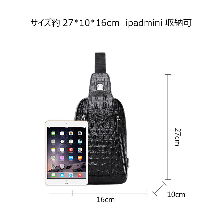 Whatna クロコダイル型押し牛革 斜めがけ ボディバッグ ワンショルダー メンズ  本 革 厚手 レザー黒  KX5010-5