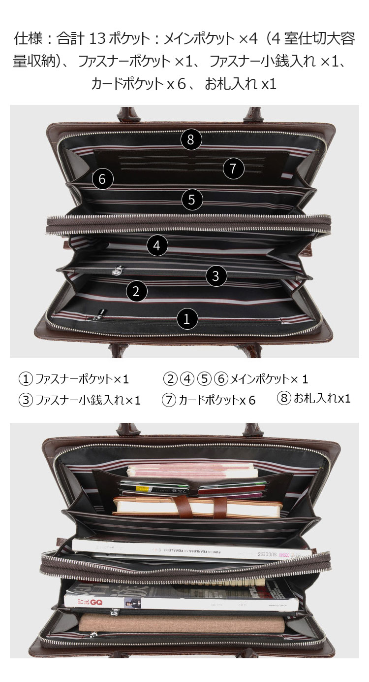 メンズ ビジネスバッグ-3