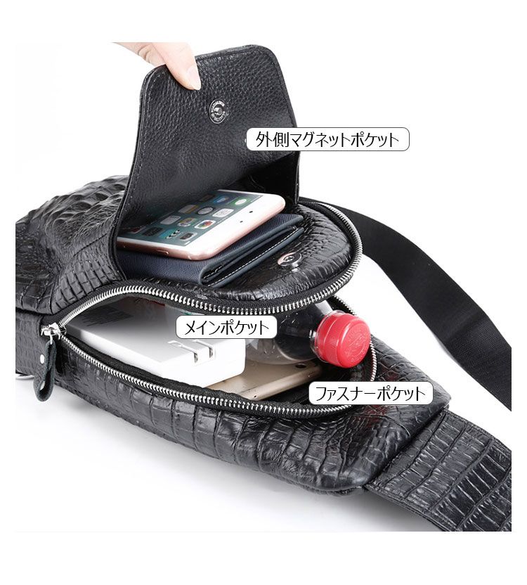 Whatna クロコダイル型押し牛革 斜めがけ ボディバッグ ワンショルダー メンズ  本 革 厚手 レザー黒  KX5010-14