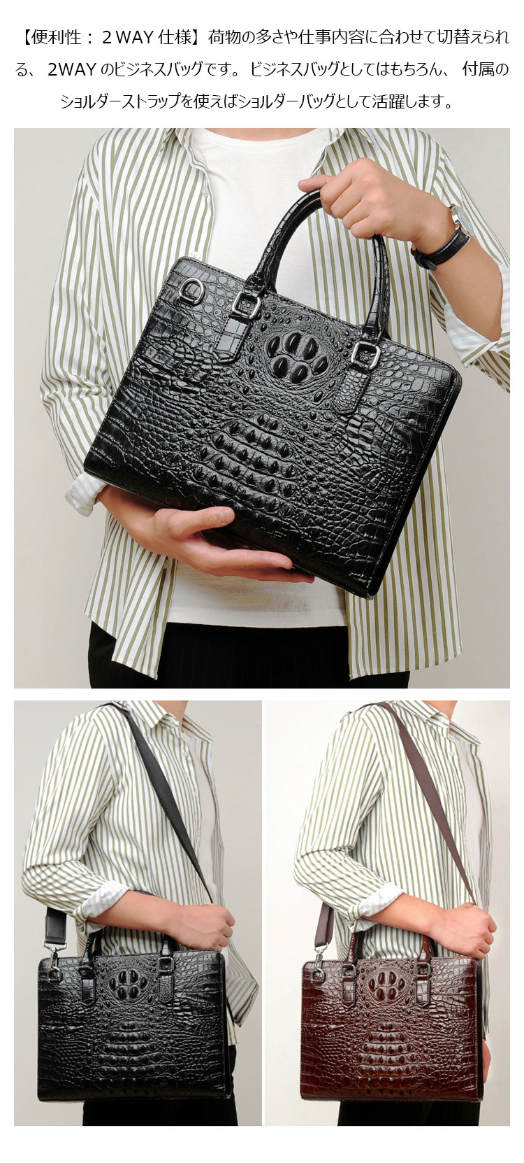 メンズ ビジネスバッグ-6