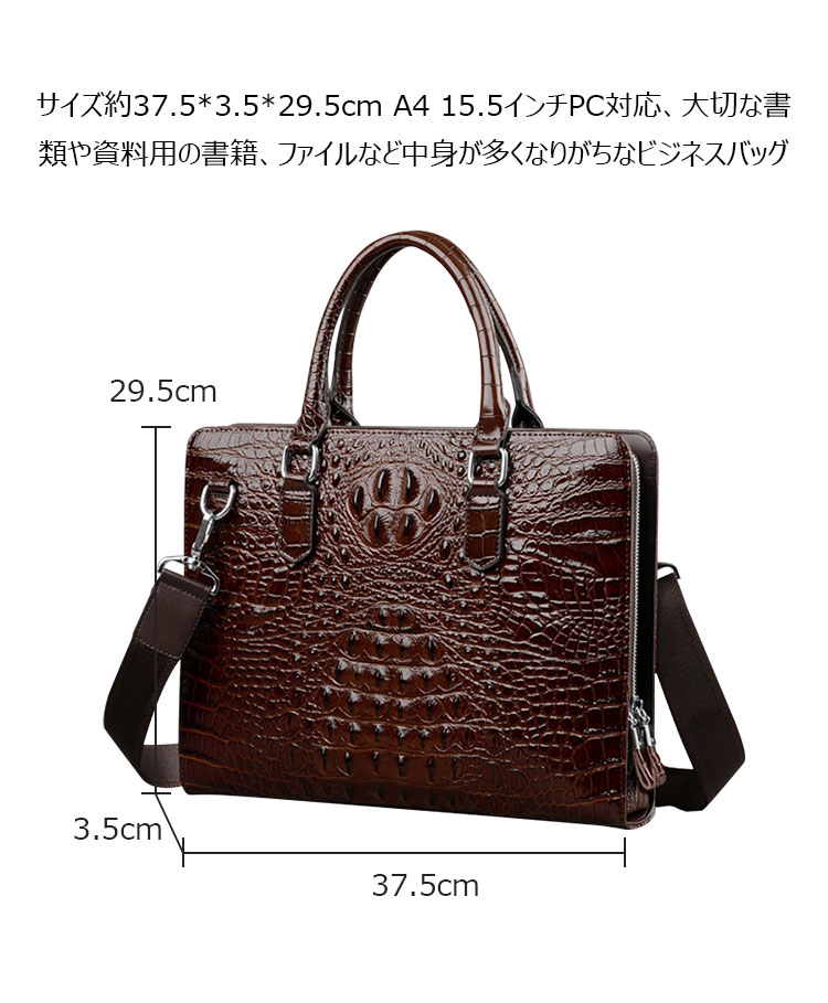 メンズ ビジネスバッグ-2