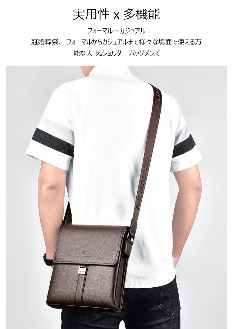 Whatna 牛革 フラップ ショルダーバッグ メンズ 3室仕切 盗難防止 ipad 10.5 収納可 縦型 メンズ ビジネスかばん斜めがけ 小さめメッセンジャーバッグ 斜め掛け通学通勤バッグ 肩掛けバッグ 紳士用 男性用BL9953A-2-8