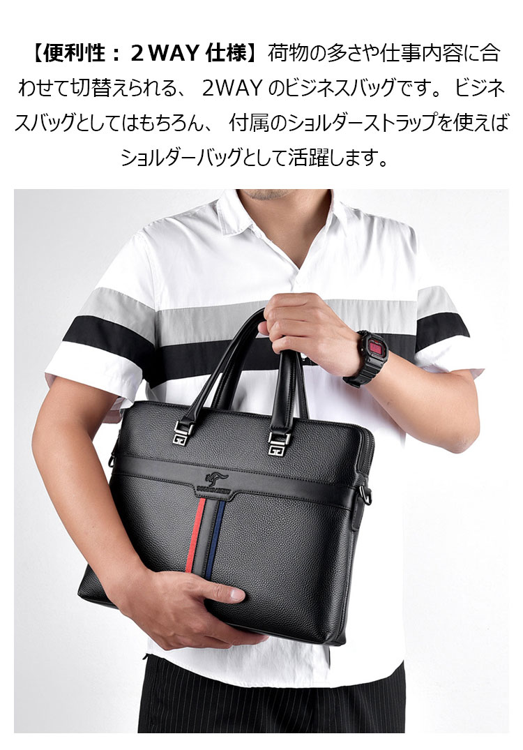 Whatna 牛革  ビジネス バッグメンズ 2way ショルダー 手提げ 本革 2室仕切 横型 ブリーフケース 14インチPC対応 旅行 出張 通勤 通学 就活 面接 バッグ かばん 男性用 BL003-3-10
