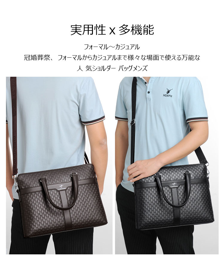 Whatna 2wayショルダーバッグ メンズ 本革 斜め掛け 手提げ バッグ 横型 ビジネスバッグ A4 15.6センチPC収納可 ブリーフケース 通学 通勤鞄 軽量 実用 自転車かばん プレゼント男性 黒 ブラウン(8808#)-10