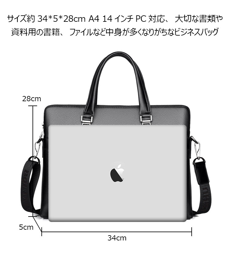 Whatna 牛革  ビジネス バッグメンズ 2way ショルダー 手提げ 本革 2室仕切 横型 ブリーフケース 14インチPC対応 旅行 出張 通勤 通学 就活 面接 バッグ かばん 男性用 BL003-3-7