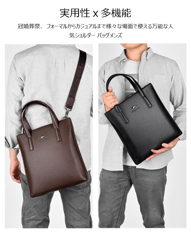 Whatna 2way ショルダーバッグ メンズ 本革 斜め掛け 手提げ バッグ 縦型 ビジネスバッグ A4 14センチPC収納可 ブリーフケース  通学 通勤鞄 軽量 実用 自転車かばん プレゼント男性 黒 ブラウン（3305） | Whatna